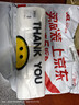 登比塑料袋加厚背心袋大号笑脸超市购物食品袋方便打包袋40*60cm100只 实拍图