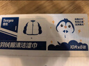 德佑羽绒服清洁湿巾10抽*8包 免洗去污渍湿纸巾干洗剂便携小包装 实拍图
