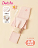 笛莎（DEESHA）【含绵羊毛桑蚕丝】儿童校服神器双面磨毛打底裤抗静电女童保暖裤 实拍图