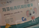 金钻迪巧海藻钙婴儿婴幼儿钙0-6个月儿童高钙0-3岁液体钙 钙片6-12月 1盒（安心睡夜里不闹） 30粒*1盒 实拍图