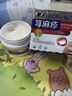 久冈制药日本荨麻疹药膏皮肤瘙痒过敏止痒断根增强免疫力皮炎湿疹真菌感染 实拍图