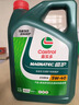 嘉实多（Castrol）全合成汽机油 磁护专享API SP/C3 5W-40 4L 京东养车 实拍图