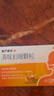 慢严舒柠清喉利咽颗粒5g*8袋急慢性咽炎扁桃体炎声音嘶哑保护声带风热感冒喉咙痒干咳异物感咽喉炎润喉急性扁桃体炎 咽喉肿痛咽炎 流感 甲流 嗓子疼 京东大药房 实拍图