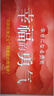 勇气两部曲：被讨厌的勇气+幸福的勇气 套装共2册 礼物 圣诞礼物 送礼 新年礼物 实拍图