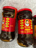陶华碧老干妈 辣椒酱 风味豆豉油制辣椒 280g  贵州特产  实拍图