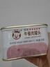 小猪呵呵原味午餐肉罐头198克 螺蛳粉方便面泡面火锅即食 实拍图