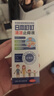 日本叮叮清凉止痒滚珠液儿童蚊虫叮咬速效止痒舒缓消包消肿全家适用50ml*3 实拍图