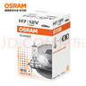 欧司朗（OSRAM）汽车灯泡  大灯近光灯远光灯卤素灯 H7 标准型 12V  (单支装) 实拍图