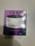 玉兰油（OLAY）活肤菁华面霜50g抗皱紧致抗衰老护肤品保湿面霜新年礼物送女友 实拍图