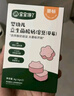 宝宝馋了婴幼儿益生菌酸奶溶豆蓝莓味 宝宝婴儿零食 无添加白砂糖16g 6月+ 实拍图