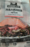 美威 冷冻智利严选三文鱼排中段鱼肉4块净重480g 大西洋鲑鱼 海鲜鱼类 实拍图