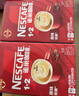 雀巢（Nestle）【樊振东同款】1+2原味低糖*速溶咖啡三合一冲调饮品24条360g 实拍图