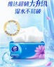 维达（Vinda）抽纸 超韧3层130抽*6包S码 湿水不易破 卫生纸 纸巾 餐巾纸 纸抽 实拍图