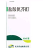 [天方] 盐酸氮芥酊50ml:25mg*30ml/盒 实拍图