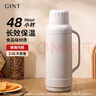 嘉特（GiNT）保温壶家用大容量热水瓶玻璃内胆暖壶老式开水瓶学生宿舍暖瓶水壶 实拍图