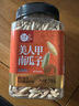 每果时光美人甲南瓜子500g新疆盐焗南瓜籽熟坚果炒货休闲零食 实拍图