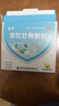 龙牡【3盒装】龙牡壮骨颗粒5g*30袋葡萄糖酸钙乳酸钙维生素d儿童钙宝宝健脾胃助消化虚汗【2个月不满意包赔】 实拍图