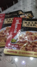 海底捞筷手小厨调味料 麻婆豆腐调味料80g 家常川菜炒菜麻婆豆腐调味料 实拍图