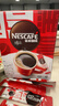 雀巢（Nestle）【侯明昊推荐】醇品速溶黑咖啡燃减0糖0脂*健身燃减防困48包*1.8g 实拍图