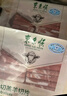 东来顺 内蒙古羔羊原切羊肉片1斤装 火锅食材羊肉卷 清真中华老字号 实拍图
