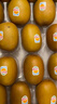 佳沛（zespri）新西兰  阳光金奇异果16粒礼盒经典果单果约 77-103g 水果 猕猴桃 实拍图