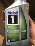 美孚1号全合成机油 劲擎表现ESP 0W30 国六B/C3 0.946L 美国原装 实拍图