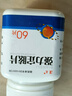 [汉王] 强力定眩片0.35g*60片/盒 实拍图