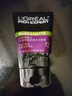欧莱雅男士抗黑头洁面乳100ml*2套装控油祛痘去角质洗面奶护肤品新年 实拍图
