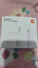 小米（MI）90W GaN 充电器+数据线套装 小米14/13ultra/redmiK70手机原装原盒同款 实拍图
