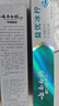 云南白药牙膏亮白护龈清新口气祛渍5效护口成人牙膏国粹礼盒套装5支500g 实拍图