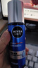 妮维雅（NIVEA）男士【畅通保湿】水活畅透多效精华水150ml(爽肤水男 保湿补水) 实拍图
