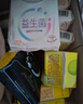 自由点益生菌卫生巾 单月量姨妈巾日夜组合7包66片加安睡裤 京东自营 实拍图