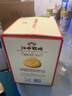 江中猴姑养胃经典酥性猴头菇饼干礼盒30天装中老年人早餐零食送礼1440g 实拍图