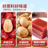 楼兰丝路枣夹核桃夹山楂糕750g/箱 红枣夹核桃仁 新疆红小派休闲零食 实拍图