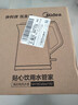 美的（Midea）电水壶热水壶加大容量 家用烧水壶304/316L不锈钢母婴级 烧水壶双层防烫内胆 1.5L 【经典款】304不锈钢内胆 实拍图