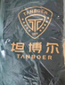 坦博尔羽绒服春款保暖百搭通勤百搭男款轻薄连帽外套TF246209黑色190 实拍图