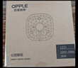 欧普照明（OPPLE）LED吸顶灯芯改造灯板圆形节能替换灯盘光源灯珠36瓦白光 全光谱 实拍图