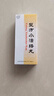 [同仁堂] 复方小活络丸3g*10丸/盒 实拍图