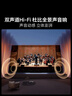 海信电视55E3NH Pro 55英寸 144Hz高刷 杜比全景声 智能Wi-Fi6 U+超画质 大内存 国家补贴20%平板电视 实拍图