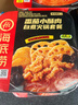 海底捞自热火锅 方便速食 麻辣酥肉自煮火锅 小火锅懒人食品 夜宵 海底捞番茄小酥肉自煮火锅275g 实拍图