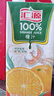 汇源100%橙汁无添加纯果汁维生素c果汁饮料1L*6盒节日送礼礼盒年货节 实拍图