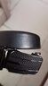 京东京造 真皮扣男士皮带 腰带2025年最新款自动扣生日元旦礼物送男友 实拍图