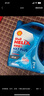 壳牌（Shell）蓝壳HX7 PLUS 全合成机油 5w-30(5w30) API SP级 4L 汽车保养 实拍图