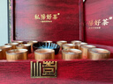 印象堂茶叶礼盒装铁观音2025新茶320g16小罐配精美茶杯乌龙茶春节年货 实拍图