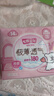 七度空间卫生巾抑菌极薄少女系列棉柔表层日用迷你巾护垫日用 180mm*14片 实拍图