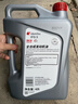 出光/IDEMITSU 全合成机油IFG3 0W-20 4L SP GF-6A 养车保养 实拍图