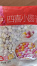 思念四喜小圆子1kg白糯小圆子无馅小汤圆酒酿小圆子摆地摊冰粉小丸子 思念四喜小圆子1kg*1袋 无规格 实拍图