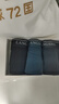 浪莎男士内裤男纯棉7A抗菌含桑蚕丝裆抑菌平角四角内裤男生短裤裤衩 实拍图