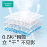 全棉时代儿童浴巾纯棉透气纱布浴巾新生婴儿宝宝洗澡大毛巾潜水艇95*95cm 实拍图