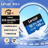 雷克沙（Lexar）128GB TF（MicroSD）存储卡 V30 A2 读160MB/s 游戏机平板行车监控录像内存卡 4K超清拍摄（BLUE） 实拍图
